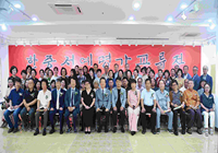 2023年第二届中韩书画名家交流展开幕