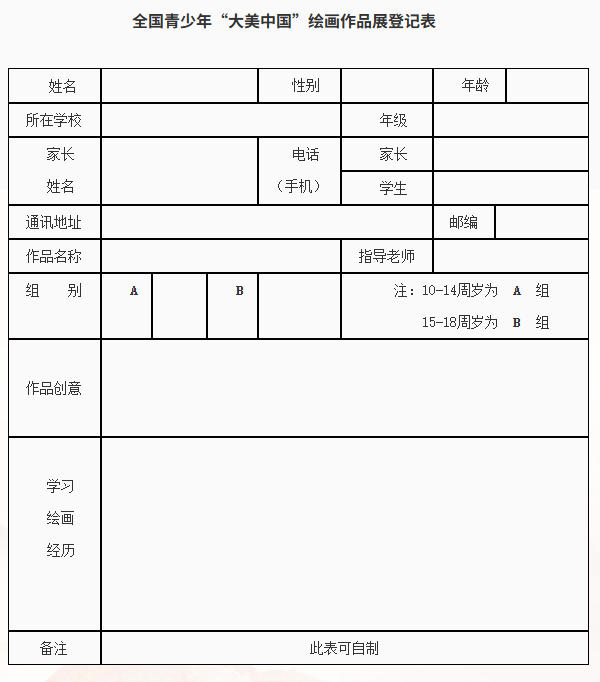 1765351657378817.jpg tableN.jpg