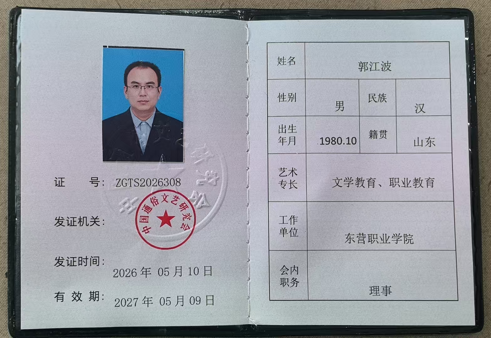 微信图片_20260611174212_208_45.jpg