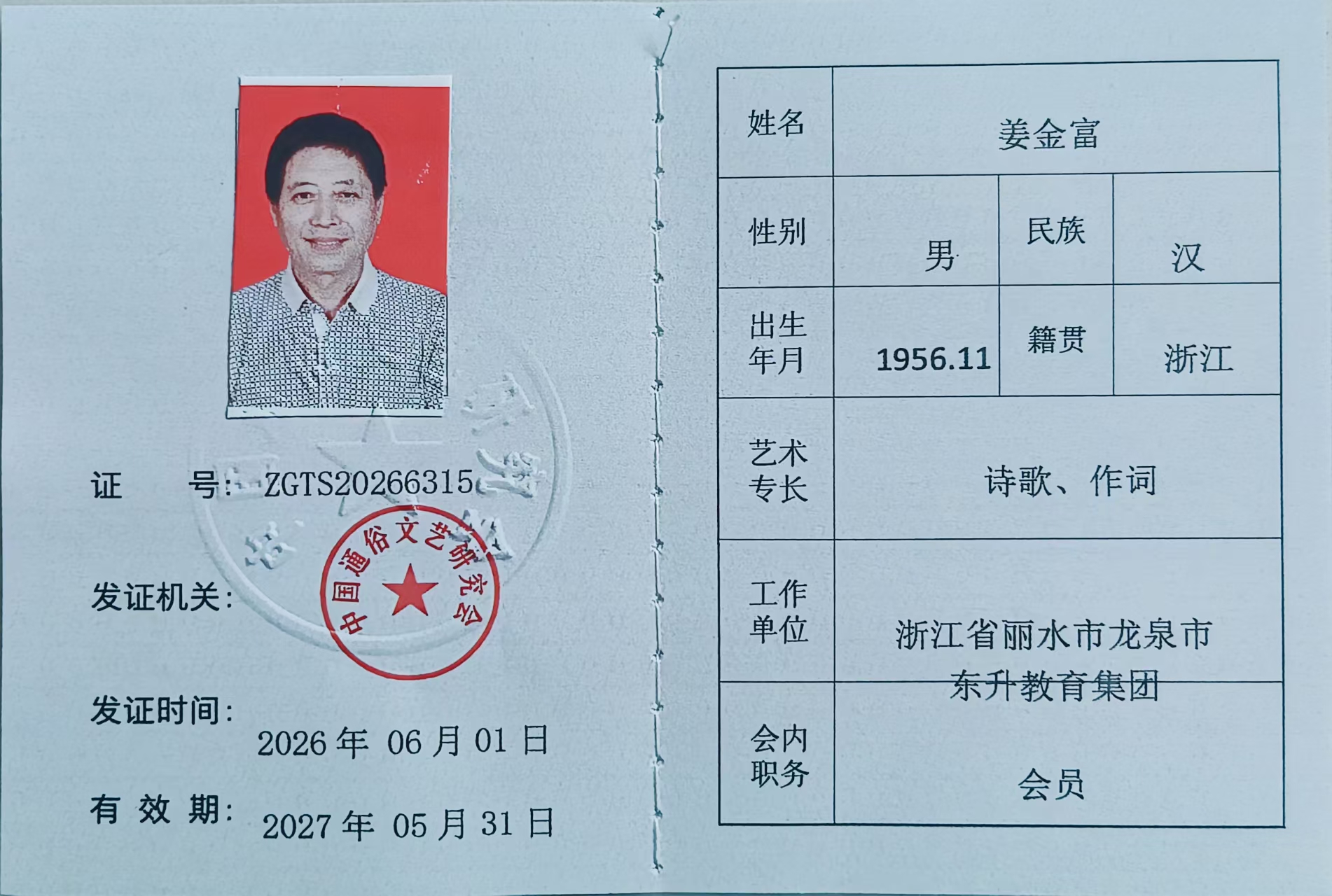 7fc0436b879b4c2cc88adcc5d0548db9.jpg