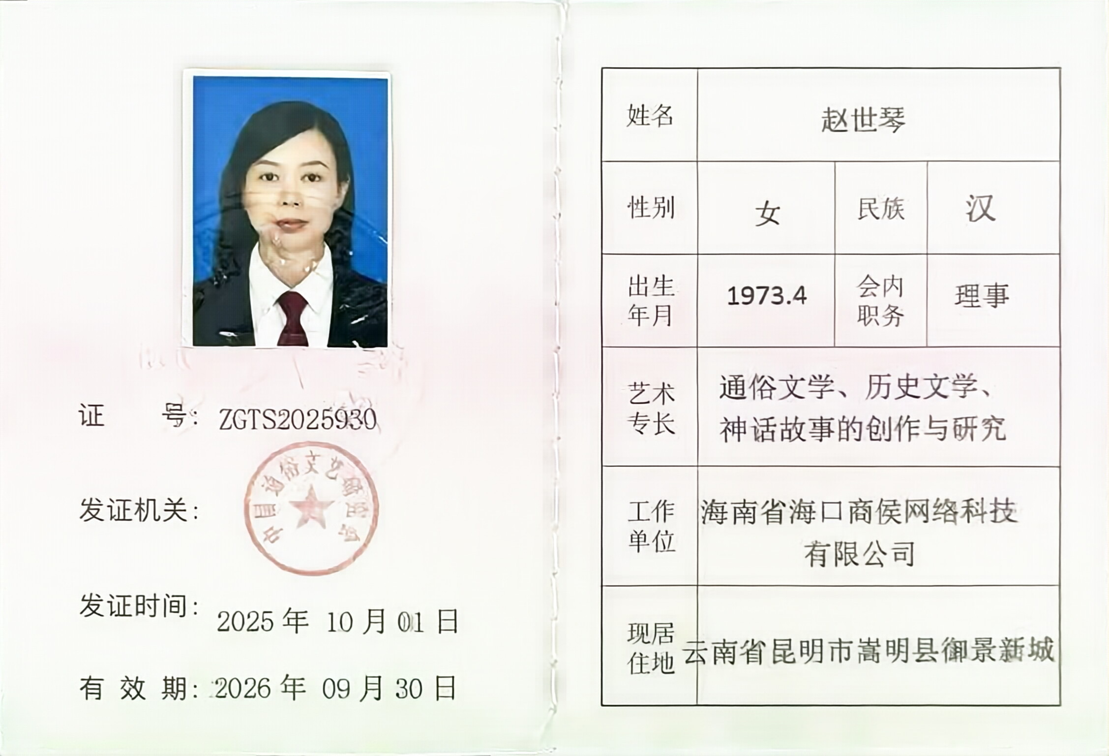 cbe8074cb7e8569d67717e2c6eb2dfde.jpg
